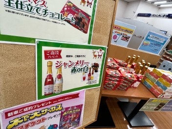 クリスマスはシャンメリー！！！