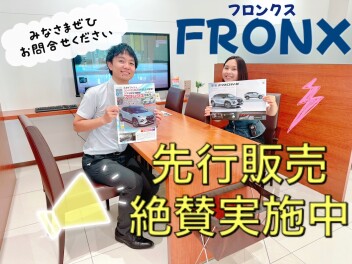 フロンクス絶賛先行販売実施中！！