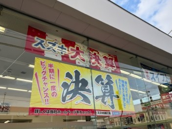 週末のご来店をお待ちしております！