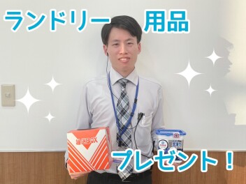 車検ご予約の方にプレゼント！