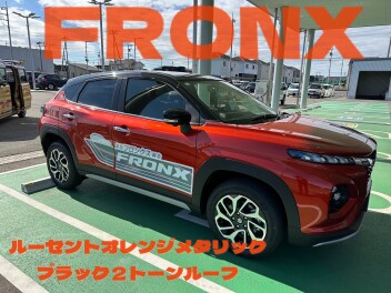 みどりのはオレンジです