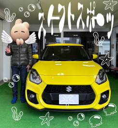 あの子より眩しいスイフトスポーツ❗