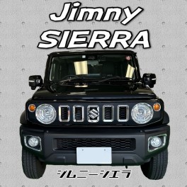 ジムニーシエラの納車❗