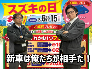 極端にお得で草www