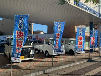 愛車無料点検！残りわずか！！