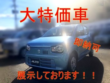 スズキアリーナ福岡西の大特価車！！