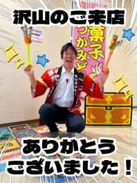 【３周年感謝イベント】１日目ありがとうございました！