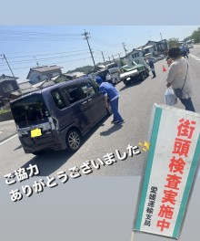 街頭検査に参加しました！！