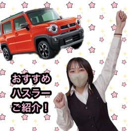 乗るならあの車！