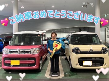 ご納車おめでとうございます！