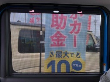 サンシェード