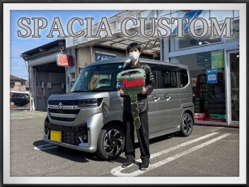 ☆Ｎ様 ご納車おめでとうございます☆