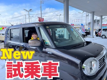 New 試乗車入りました！