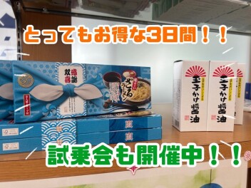 特典モリモリ！夏といえばざるラーメン！