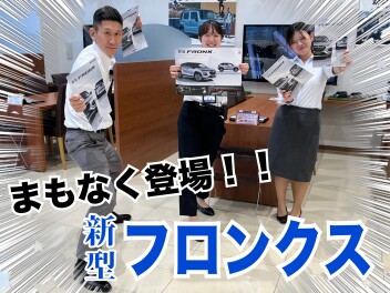 まもなく日本にやってくる！！新型フロンクス！！