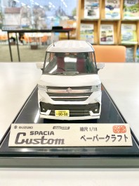 新型スペーシア！ペーパークラフト頂きました(*'ω'*)！！