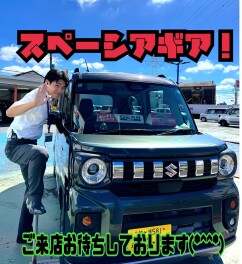 スペーシアギア乗りに来てください！