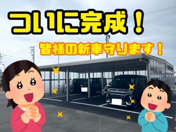 爆誕しましたよ