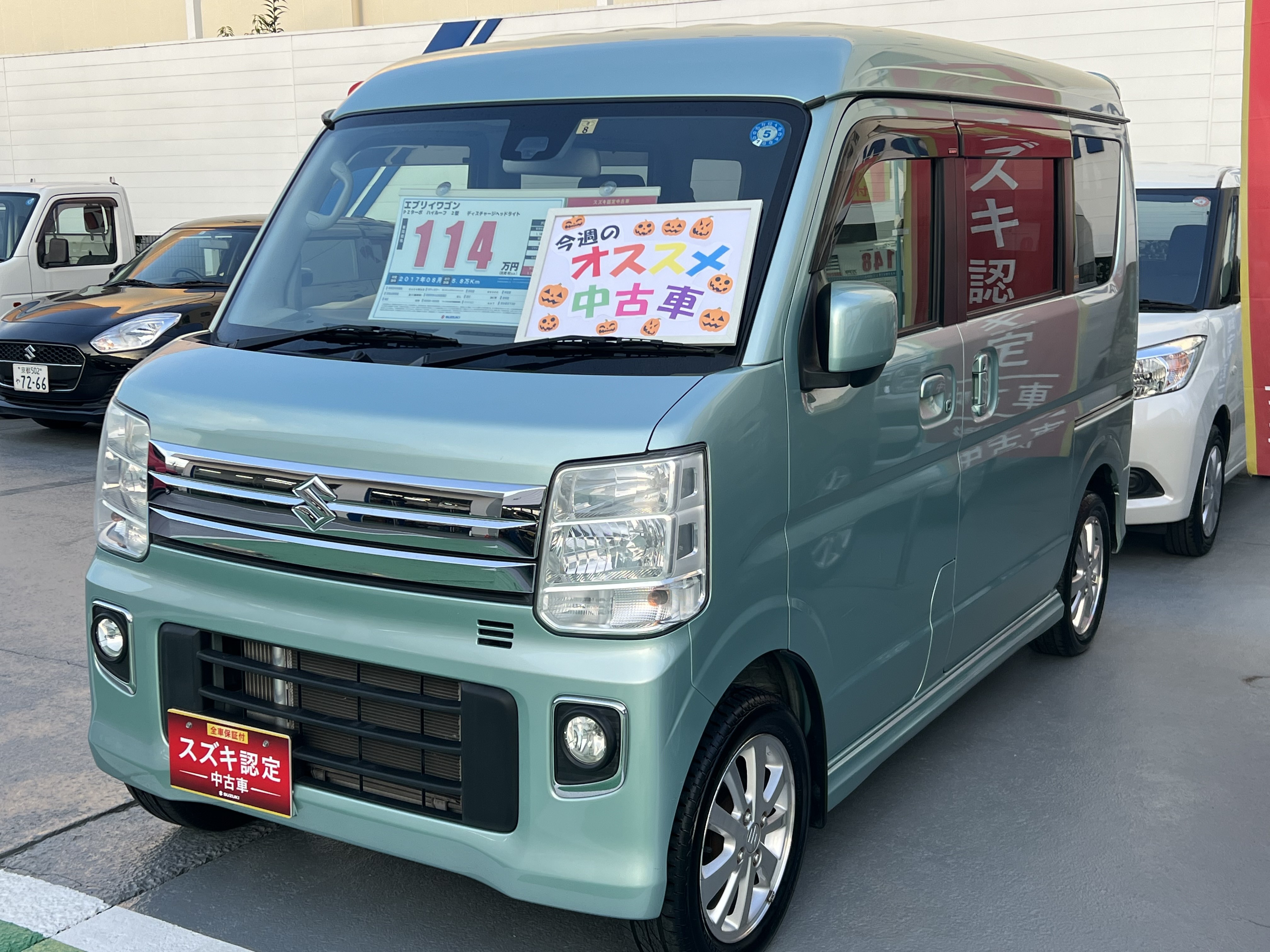 今週のおすすめ中古車 限定車 お店ブログ 株式会社スズキ自販京都 スズキアリーナ城陽