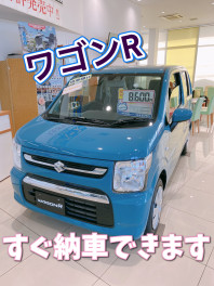 すぐに納車できます！！