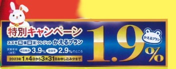 初売り今日から始まりました！！