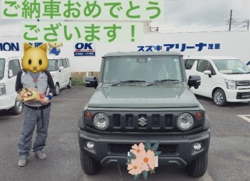 ジムニーシエラご納車おめでとうございます