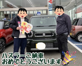 ハスラーご納車させていただきました☆