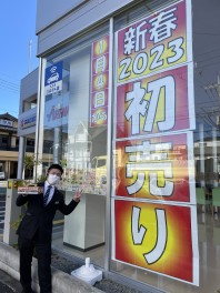 初売りまであと２日！