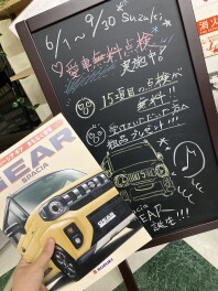 本日より営業再開です！