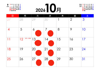 10月の定休日のご案内です