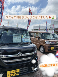 スズキの日ありがとうございました