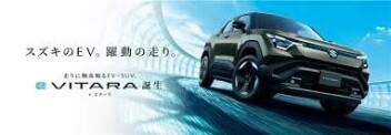新型「eビターラ」誕生。