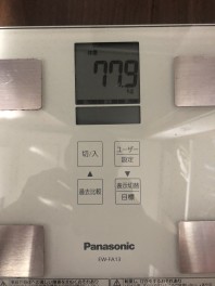 魂のダイエットブログ～80㎏から58㎏のあの頃へ～   2日目