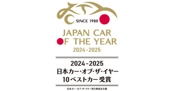 【めざせ！】フロンクスが１０ベストカーに選出されました【日本カー・オブ・ザ・イヤー】