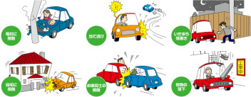 スズキの自動車保険３つの安心