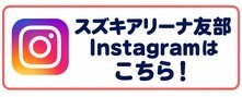 instagram_tomobe_simple