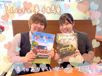 2026卒☆1day仕事体験お越しいただきました！