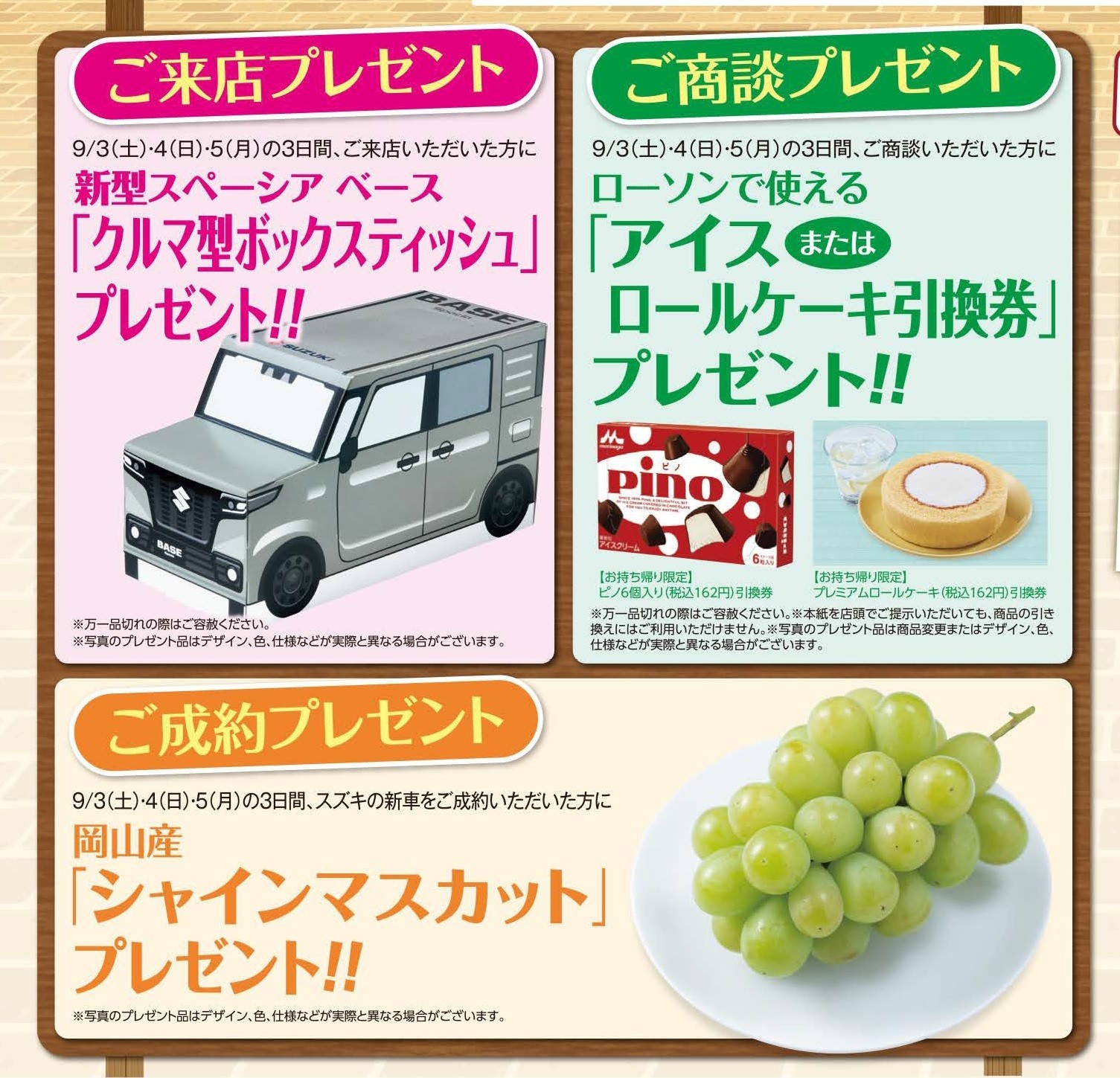 B.A ブラックシャインボックス 多 