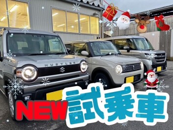 °˖NEW✧˖° 試乗車 !!