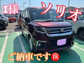 ソリオご納車です！！！(^^♪