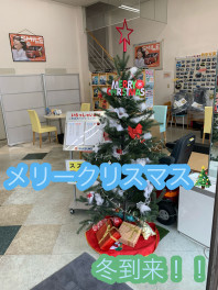 東久留米がクリスマス仕様に！！定休日のお知らせ