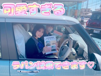可愛すぎるラパンのご紹介！！