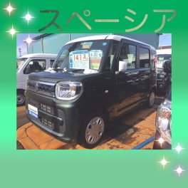 おすすめ中古車