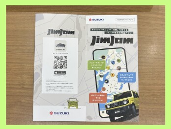 ジムニー専用地図アプリ「JimJam」！