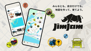 ジムニー専用の地図アプリが登場しました！