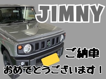 ジムニーご納車おめでとうございます！！