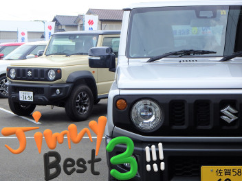 大人気 Jimny　ボディーカラー・オプション部品 Best 3 ！！！