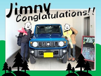 【ジムニー】ご納車おめでとうございます!!