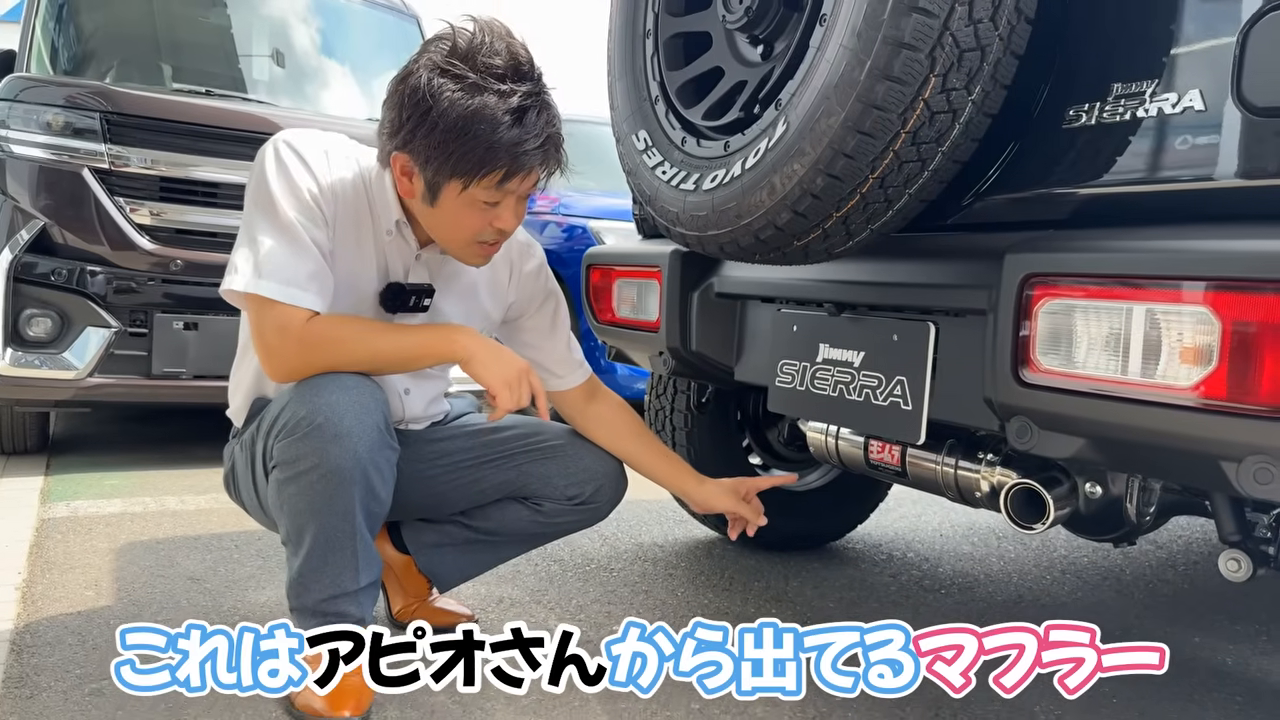 ジムニーシエラヨシムラマフラー
