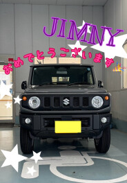 Ｉ様ジムニーご納車☆